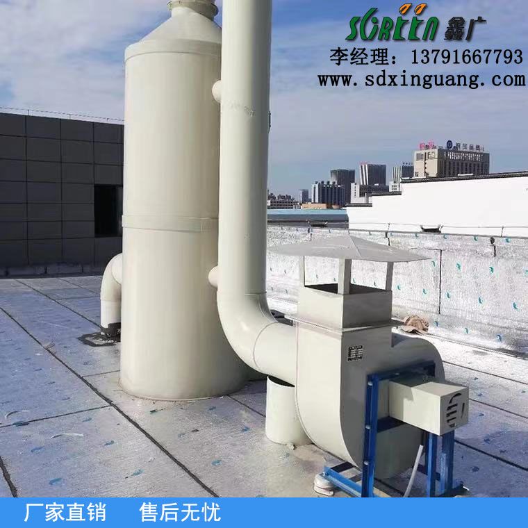 山東噴淋塔工業(yè)設(shè)備，廢氣處理水污染防治工程