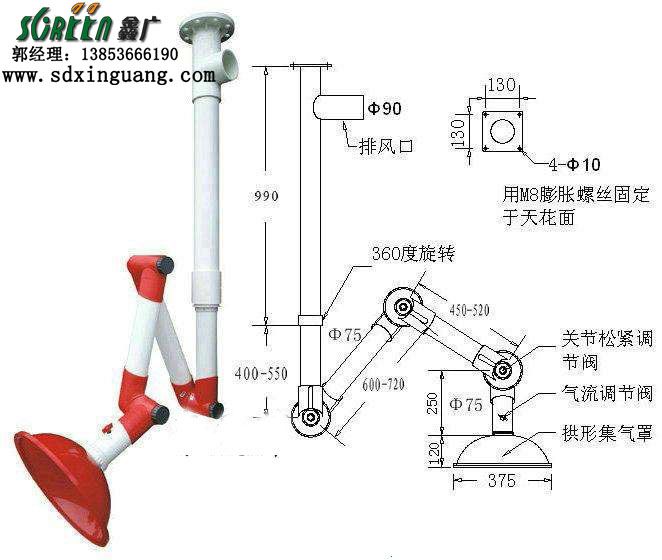 山東實驗室萬向排氣罩