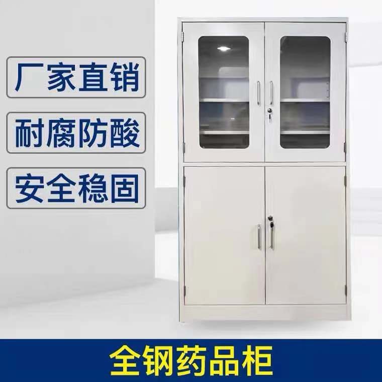 山東實(shí)驗(yàn)室全鋼藥品柜，玻璃器皿柜試劑存儲柜