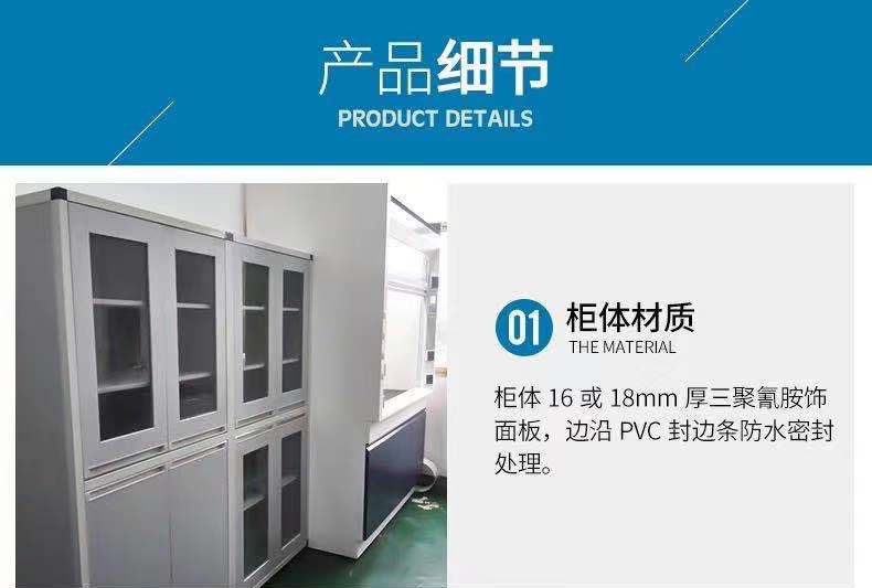 山東實(shí)驗(yàn)室全鋼藥品柜，玻璃器皿柜試劑存儲柜