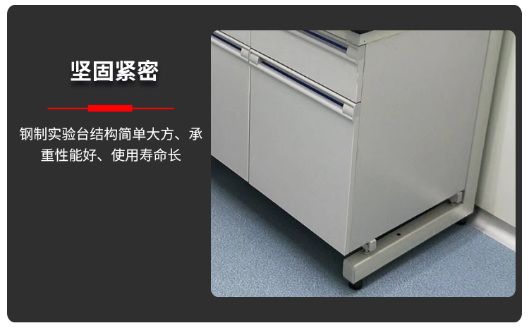 濰坊實(shí)驗(yàn)室設(shè)備，實(shí)驗(yàn)室天平臺