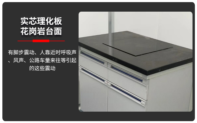 濰坊實(shí)驗(yàn)室設(shè)備，實(shí)驗(yàn)室天平臺