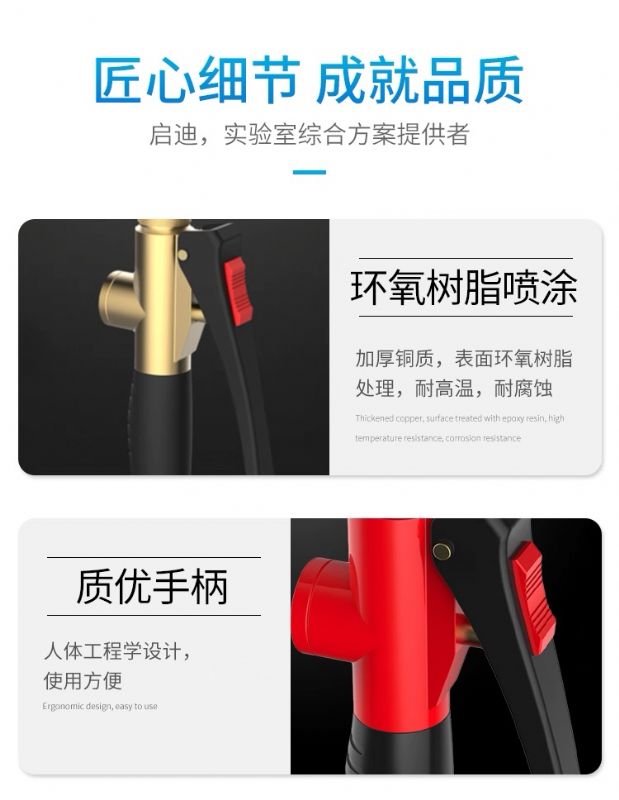 山東實驗臺