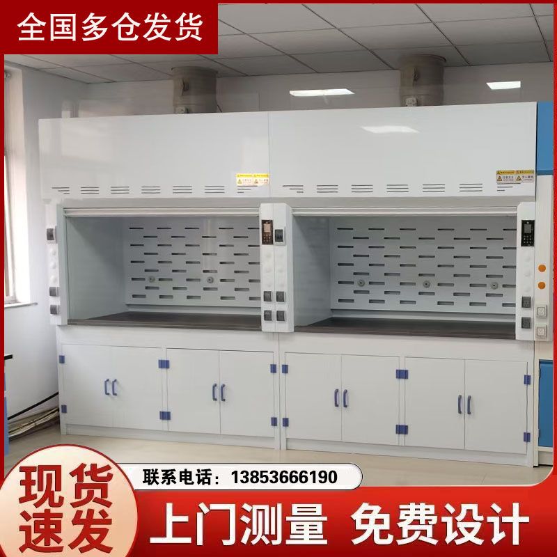 煙臺通風(fēng)柜