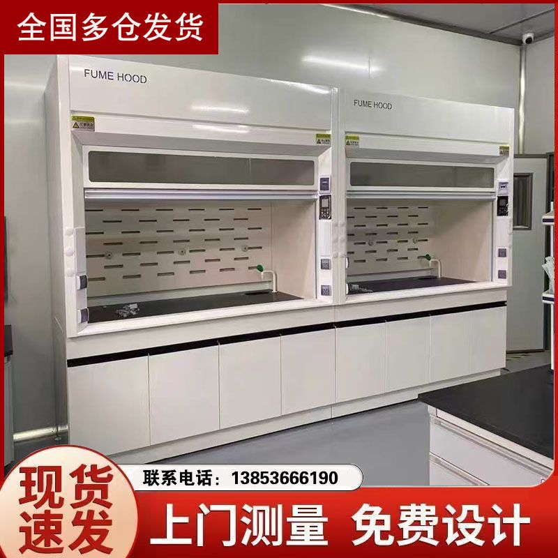 山東通風柜廠家