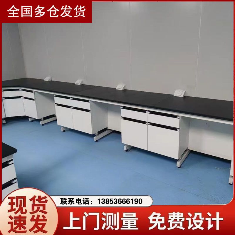 山東實驗室設備 鋼木實驗臺 試劑架 實驗臺試劑架