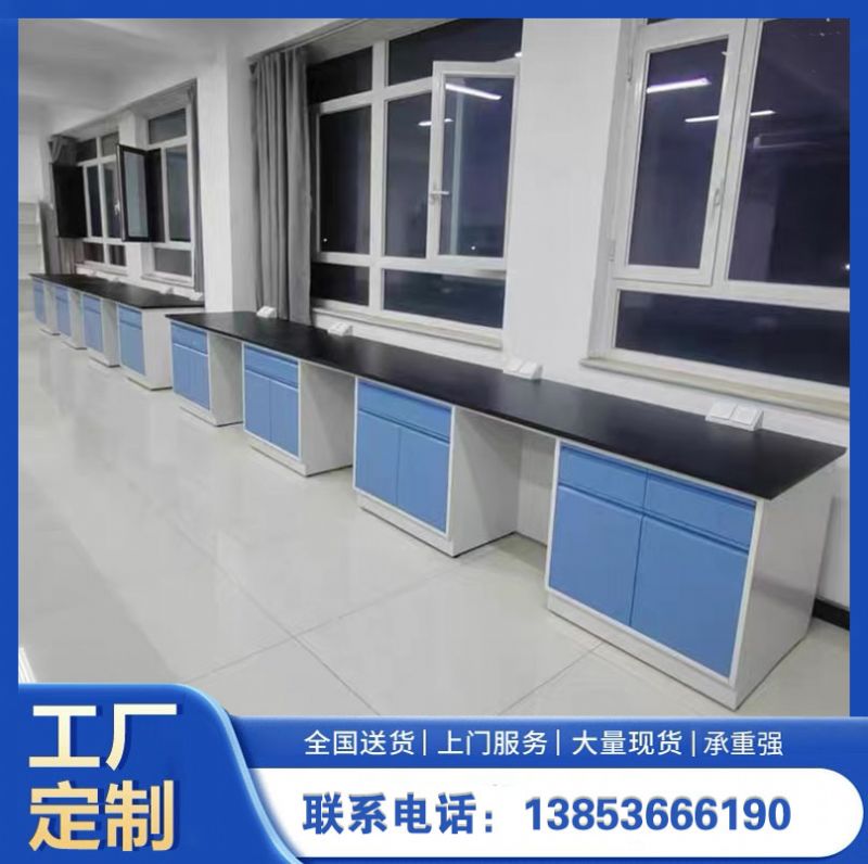 山東實驗室家具