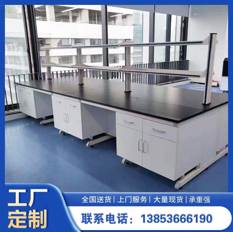 山東實驗臺廠家