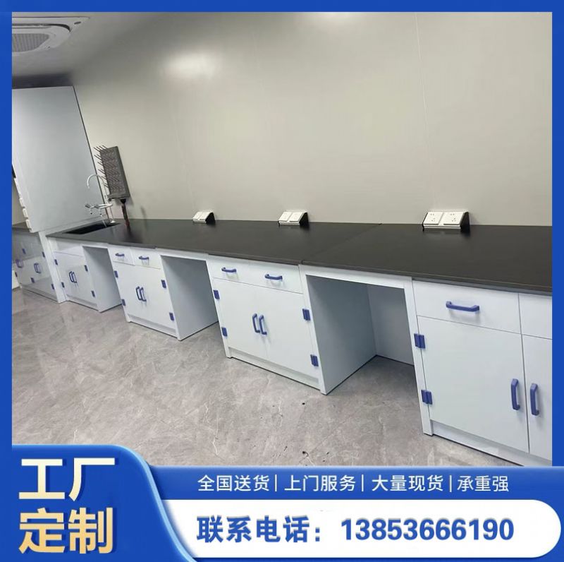 pp實驗臺