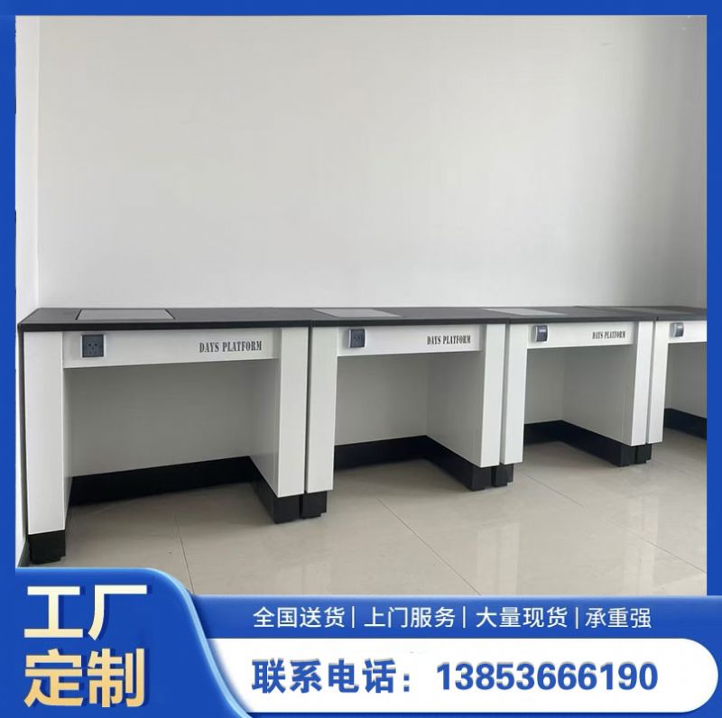 山東鑫廣實驗室家具全鋼天平臺試驗臺廠家供應(yīng)