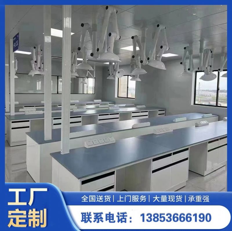 山東實驗臺