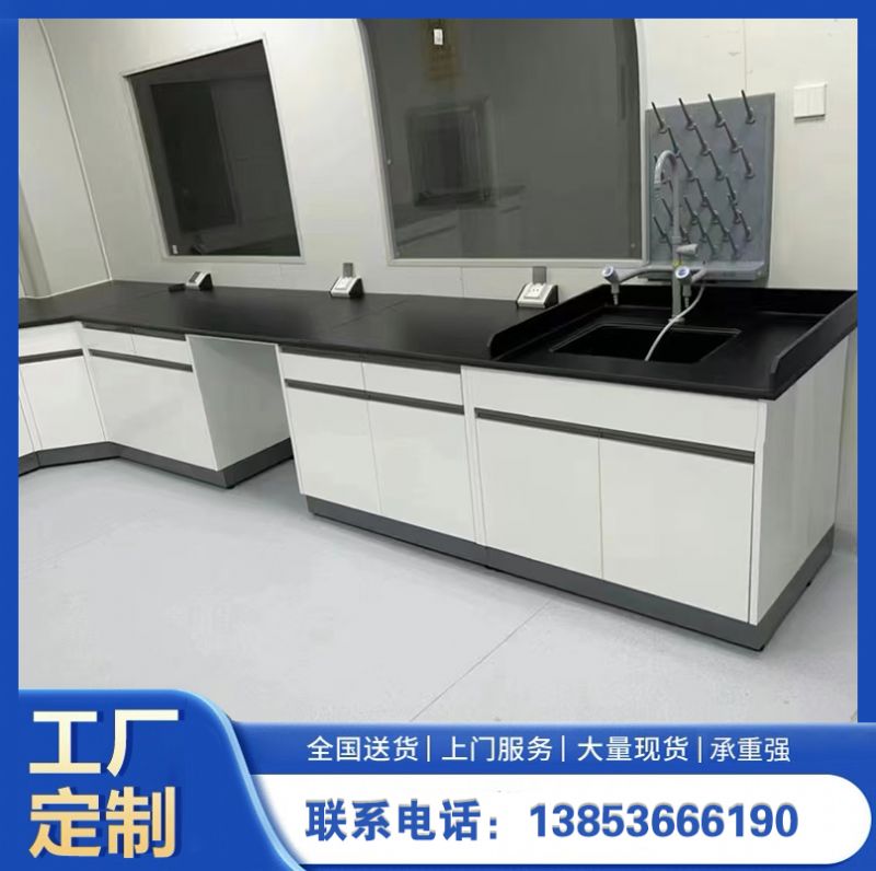 全鋼實(shí)驗(yàn)臺(tái)