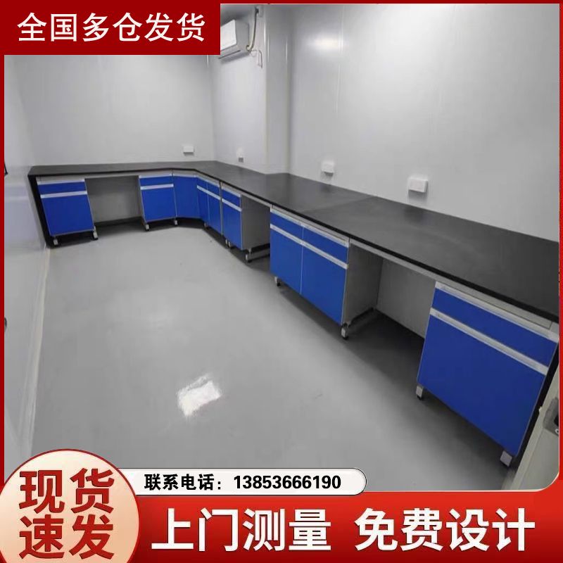 實驗臺廠家