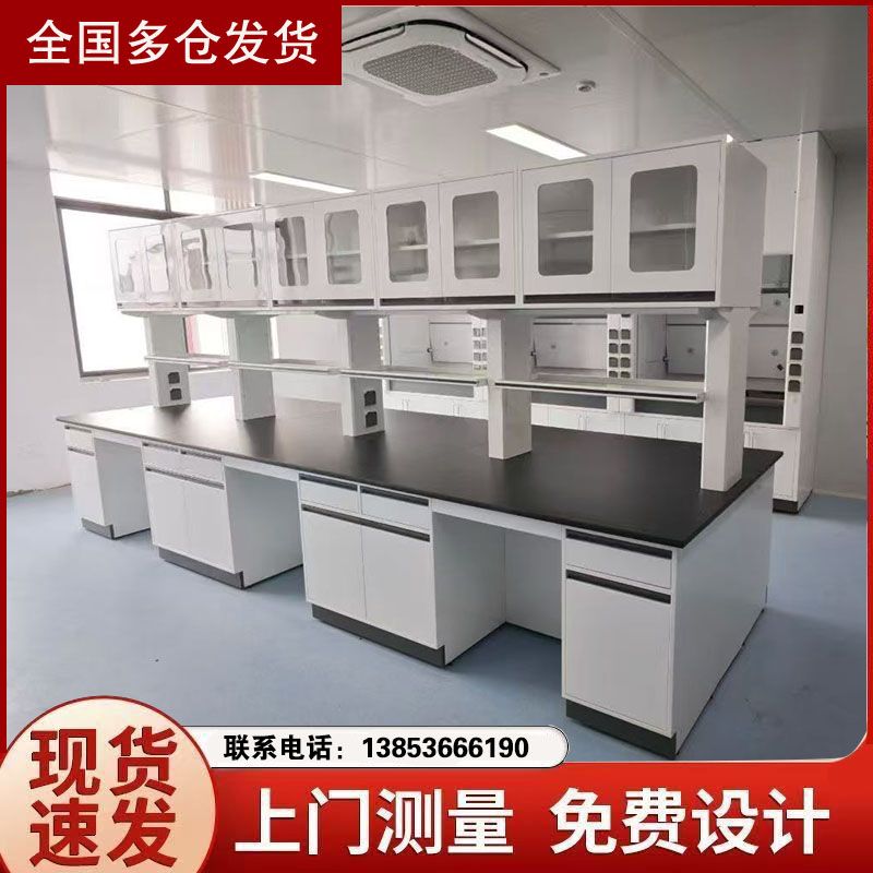 濰坊鑫廣實(shí)驗(yàn)室家具 全鋼通風(fēng)櫥 全鋼實(shí)驗(yàn)臺(tái)