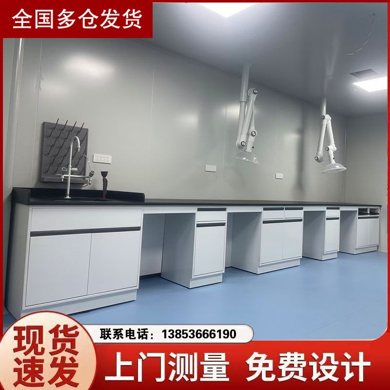 山東全鋼實(shí)驗(yàn)臺(tái) 源頭廠家 耐腐蝕試驗(yàn)臺(tái) 一站式采購