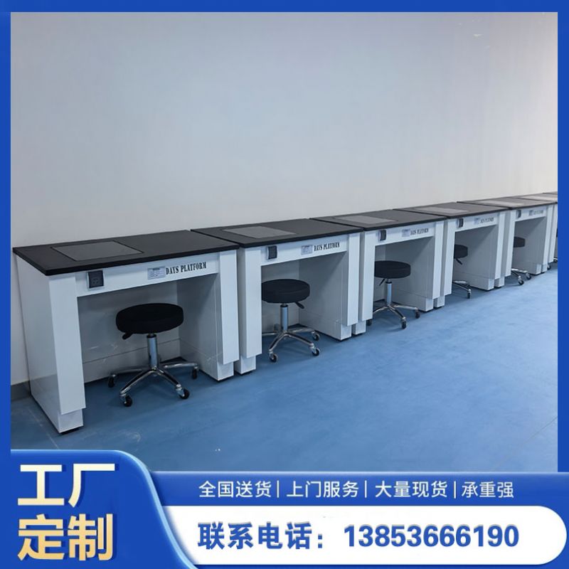 山東實驗臺設備 實驗室家具 全鋼天平臺 防震臺