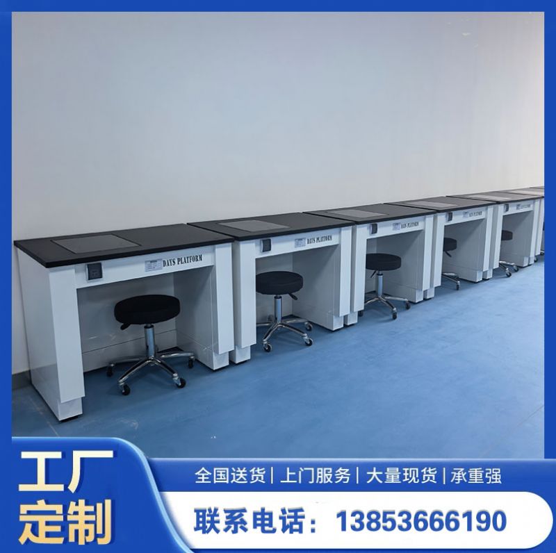 山東實(shí)驗(yàn)臺(tái)設(shè)備 實(shí)驗(yàn)室家具 全鋼天平臺(tái) 防震臺(tái)