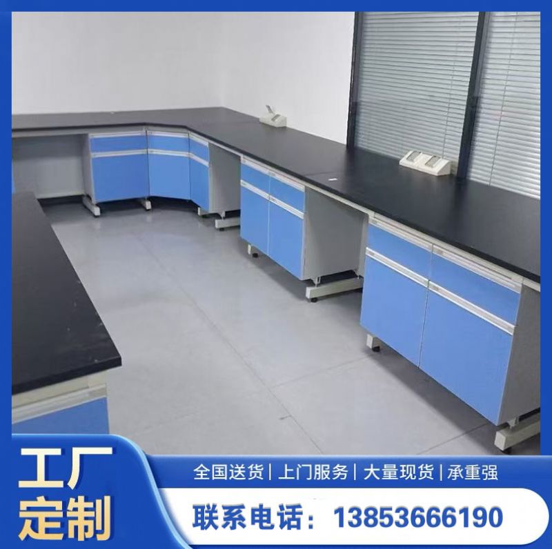 山東化驗(yàn)臺(tái)鋼木實(shí)驗(yàn)臺(tái)試驗(yàn)臺(tái)理化板操作臺(tái)供應(yīng)