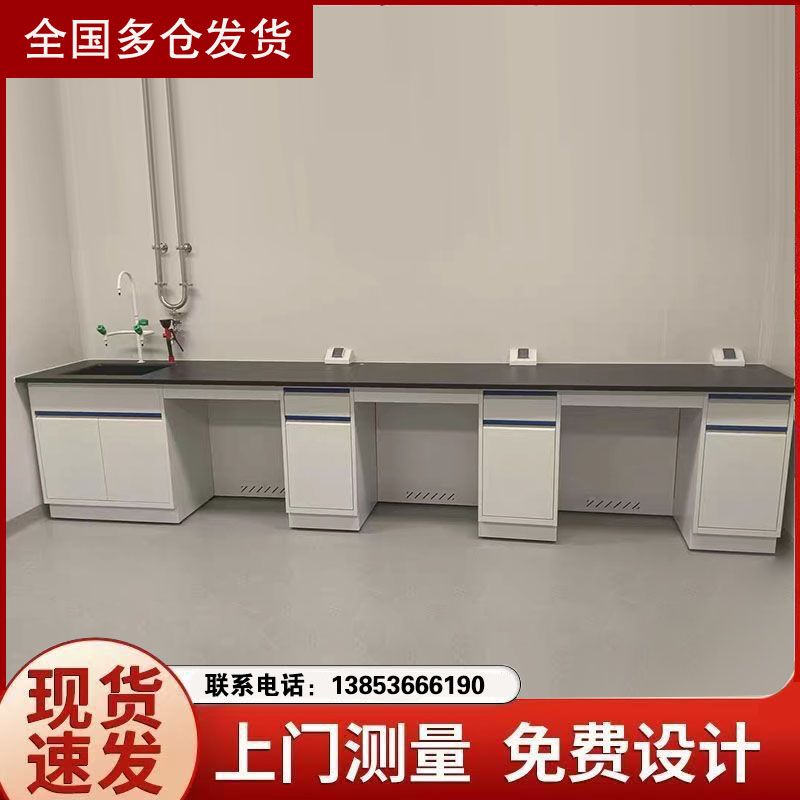山東鑫廣全鋼實(shí)驗(yàn)臺(tái) 耐酸耐堿耐高溫 可定制生產(chǎn)