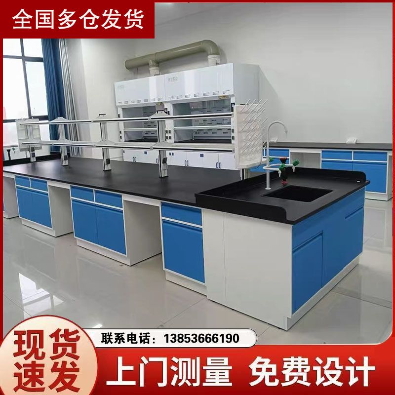 鑫廣山東全鋼實(shí)驗(yàn)臺(tái)廠家 實(shí)驗(yàn)室家具 試驗(yàn)臺(tái)