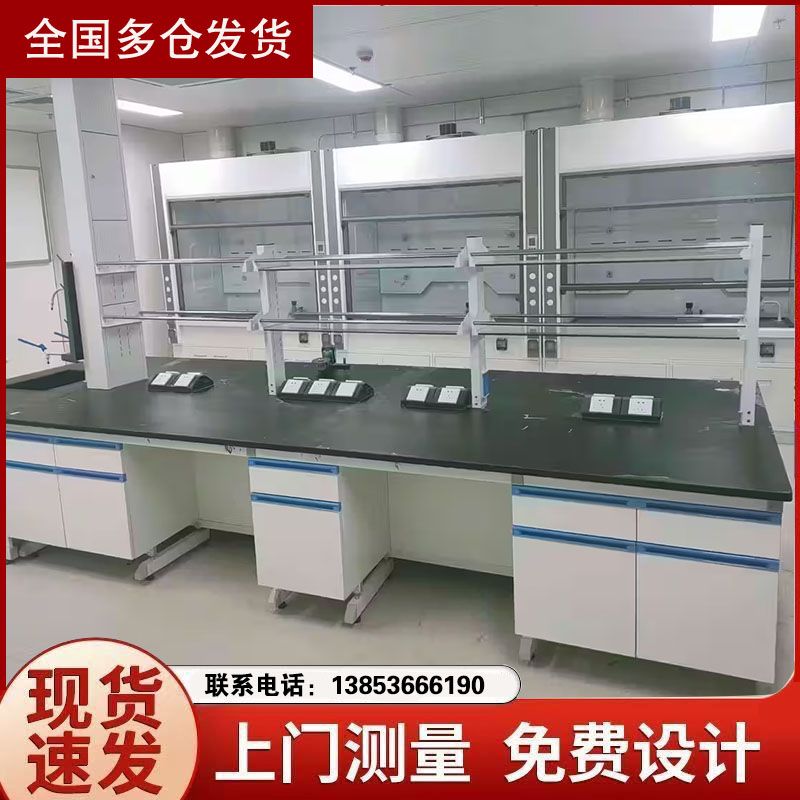 廠家供應鋼木實驗臺 實驗室操作臺鋼木試驗臺