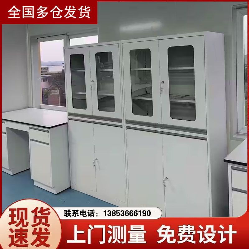 鑫廣實驗室家具全鋼試劑柜器皿柜化學儲存柜