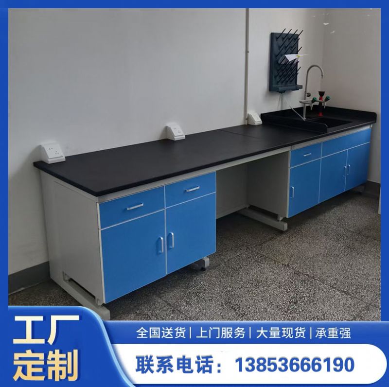鋼木實驗臺 實驗設計鋼木邊臺化驗室邊臺 操作臺