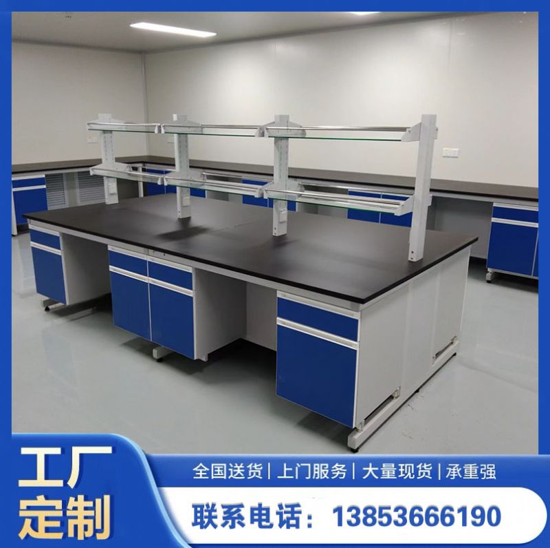 鑫廣實驗室工作臺 鋼木試驗臺 實驗室通風柜