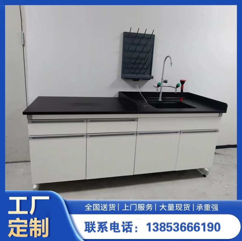 煙臺鋼木實驗臺邊臺定制 實驗臺廠家