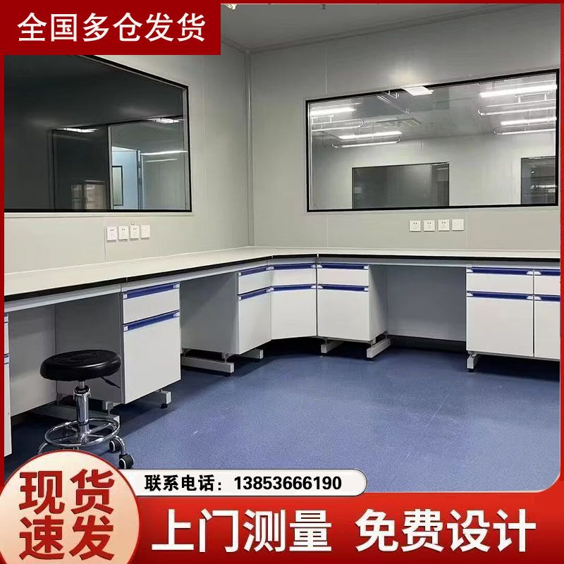 山東鋼木實驗臺廠家化驗室操作臺定做
