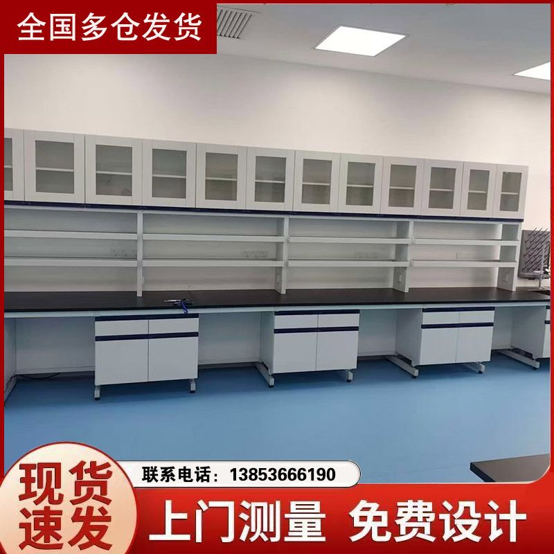 山東實驗室設備理化板臺面全鋼實驗臺