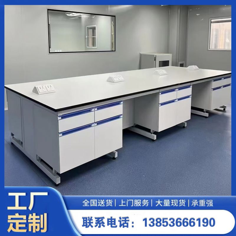 濰坊實驗室家具鋼木實驗臺尺寸可定制