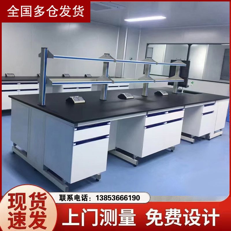 山東鋼木化驗臺鋼木實驗臺研發室試驗臺