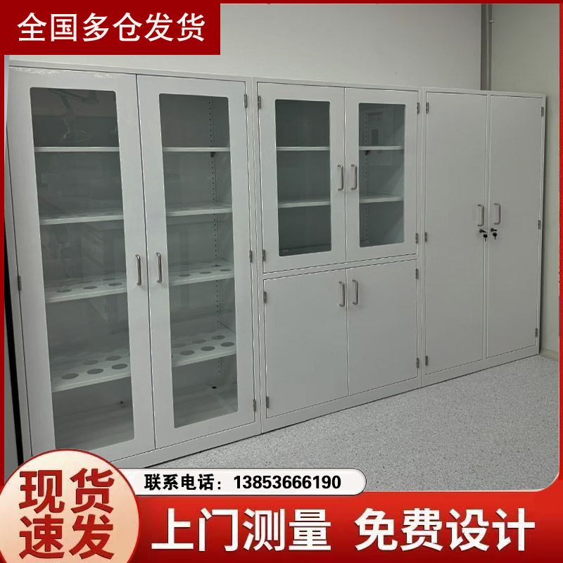 山東實驗臺全鋼試劑柜器皿柜廠家