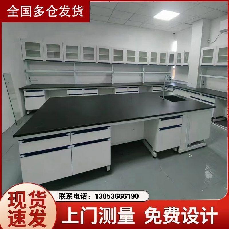 山東實驗室家具
