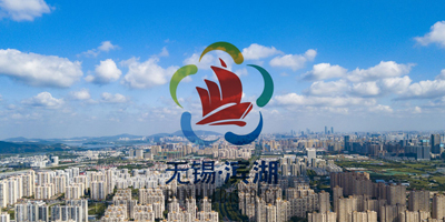 濱湖城市形象LOGO設(shè)計(jì)正式發(fā)布啦！