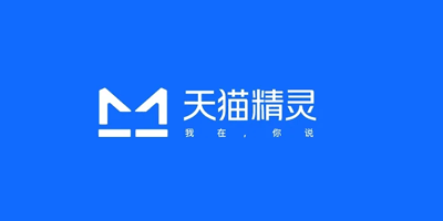 天貓精靈全新LOGO設(shè)計(jì)亮相