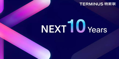 開(kāi)啟下一個(gè)嶄新的10年：特斯聯(lián)發(fā)布全新LOGO！