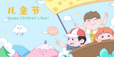 六一兒童節(jié)品牌借勢海報設(shè)計賞析