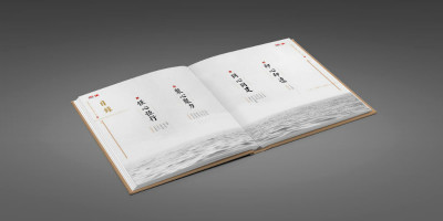 淺談北京宣傳冊目錄設(shè)計