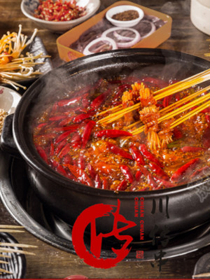 餐飲行業(yè)網(wǎng)頁(yè)設(shè)計(jì)