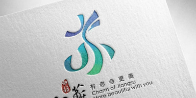 江蘇全新文化旅游品牌LOGO正式發(fā)布