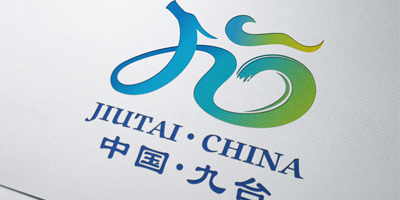 長春九臺(tái)區(qū)啟用全新城市形象LOGO設(shè)計(jì)！