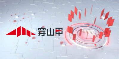 穿山甲宣布品牌升級(jí),并發(fā)布全新LOGO設(shè)計(jì)