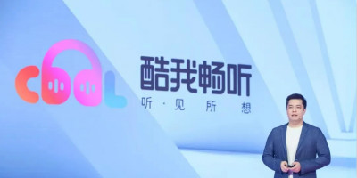 騰訊推出長音頻App“酷我暢聽”，并發(fā)布品牌LOGO