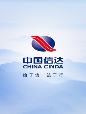 中國信達(dá)企業(yè)文化咨詢