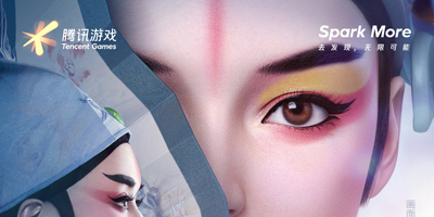 騰訊游戲今日宣布品牌全新升級，正式啟用新品牌LOGO！