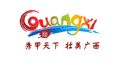 廣西啟用全新旅游品牌LOGO，新標(biāo)悄悄亮相！
