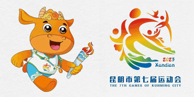 昆明市第七屆運動會會徽，吉祥物發(fā)布