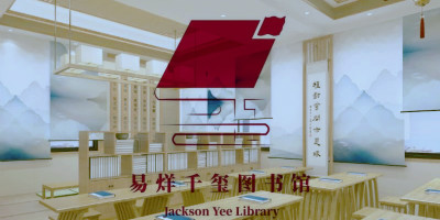 易烊千璽圖書館正式開館，并發(fā)布全新LOGO設(shè)計